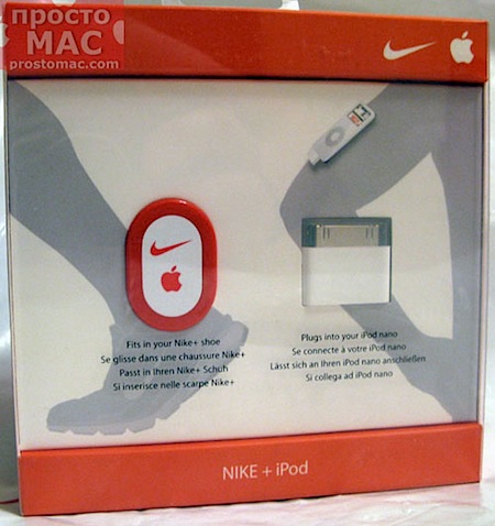 Nike+ iPod \u003d делаем тренировки 