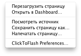 Как включить видеоплеер HTML5 в Safari 2 Как включить видеоплеер HTML5 в Safari 2