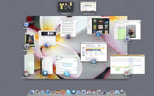 Клавиша Shift и анимация в OS X Клавиша Shift и анимация в OS X