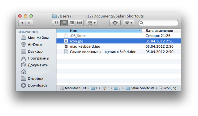 finder советы finder советы