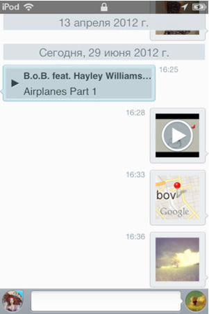 диалоги3 диалоги