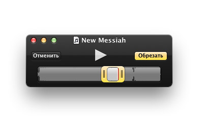 рингтоны для iphone1 рингтоны для iphone