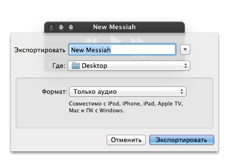 рингтоны для iphone2 рингтоны для iphone
