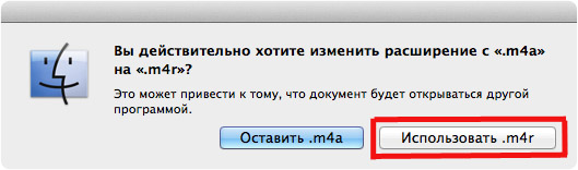 рингтоны для iphone3 рингтоны для iphone