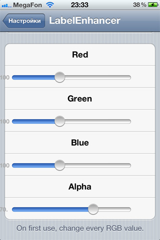 LabelEnhancer цвет LabelEnhancer цвет