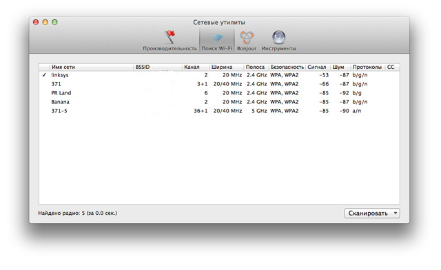 диагностика wi-fi mountain lion диагностика wi-fi mountain lion