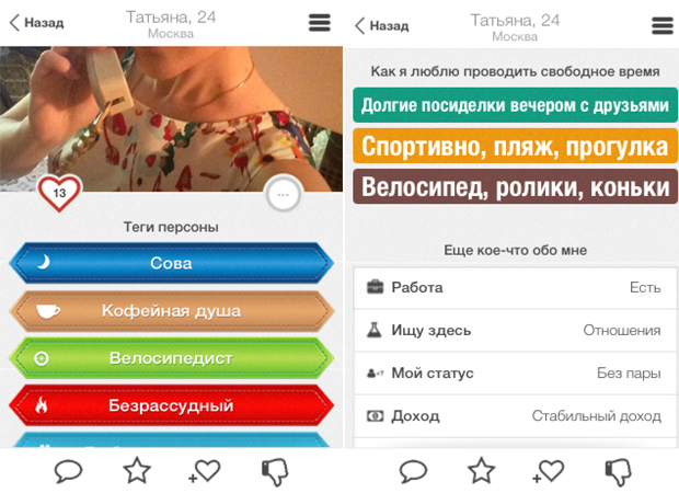 Картинки по запросу Yumixo приложение