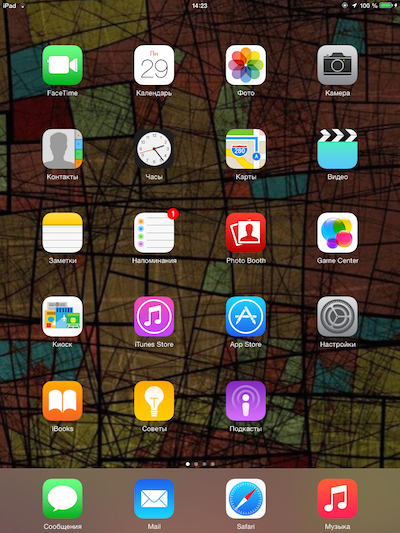 Шрифт в iOS 9 новый, такой же как в часах Apple Watch, называется San Francisco