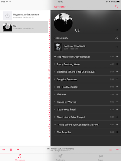 Приложение Музыка получило обновленный интерфейс еще в одной из бета-версий iOS 8.4.